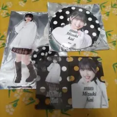 Item thumbnail for item bd542f5a-8e4a-448c-8b89-4430a5b3c96e