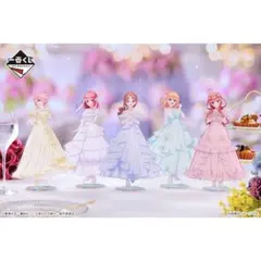 五等分の花嫁 一番くじ 五つ子より愛をこめて〜 H賞 5種セット