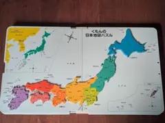 日本地図パズル 知育玩具 公文