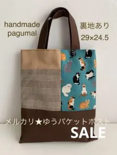 ミニバッグ　ハンドメイド　ねこ　お散歩バッグ　シューズバッグ　SALE