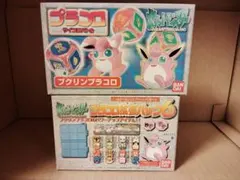 コダック プラコロ プクリン プラコロ ギャロップ プラコロ セット 未