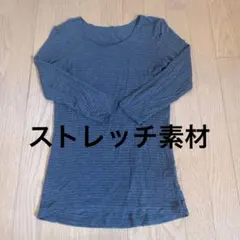 カーキ系　細ボーダー　伸縮性　ストレッチ　長袖　インナー　重ね着