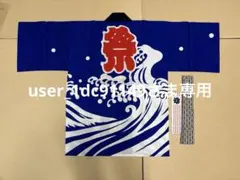 Item thumbnail for item 8318275c-12e8-4a00-a756-f49f3ac8a0a2