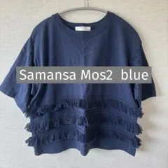 Samansa Mos2 blue フリンジ Tシャツ サマンサモスモスのサムネイル