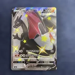 2026年最新】ポケカ シャイニースターv リザードンの人気アイテム