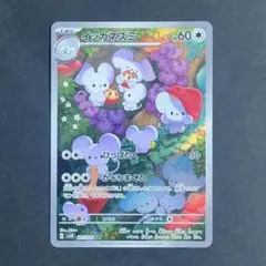 メルカリ