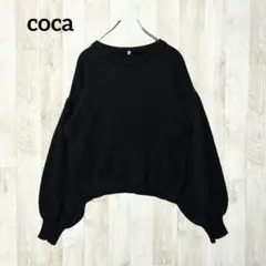 コカ 長袖ニットセーター M 黒 ブラック ボリューム袖 クルーネック シンプル