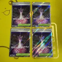 MK' shops プロフィール必読様 リクエスト 4点 まとめ商品