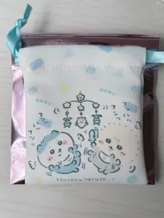 ちいかわ Baby ミニ巾着 ラッコ ハチワレ