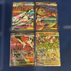 メガドリームex　MA4枚セット