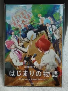 Item thumbnail for item 691a61a4-6d01-42b6-b186-0e9089977a22