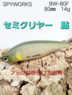 ドラやん (匿名メルカ便発送)様 リクエスト 2点 まとめ商品