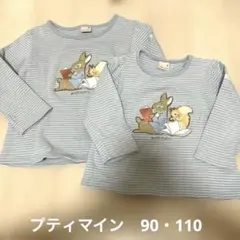 プティマイン　トレーナー　ピーターラビット刺繍　姉妹おそろい　女の子