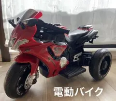 子供用　電動バイク　レッドのサムネイル