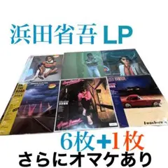 2025年最新】浜田省吾 レコードの人気アイテム - メルカリ