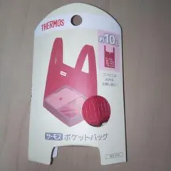 サーモス ポケットバッグ レッドのサムネイル