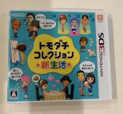 m*y様 トモダチコレクション 新生活