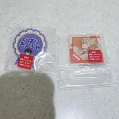 2点セット　 ひこくじ 家庭教師ヒットマンREBORN! 雲雀恭弥