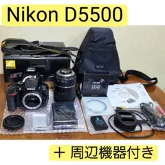 2026年最新】D5500の人気アイテム - メルカリ