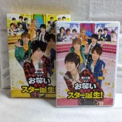 関西ジャニーズJr. お笑いスター誕生！ 初回限定生産 豪華版 - メルカリ