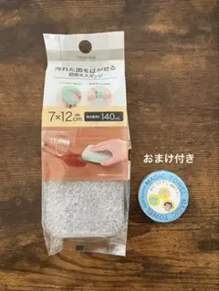 ニトリ 汚れをはがせる超吸水スポンジ 7×12cm おまけ付きのサムネイル