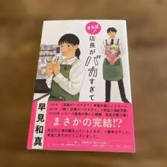 Item thumbnail for item 4400590a-cbc7-4a4a-aec3-8fbbf8f1a19c