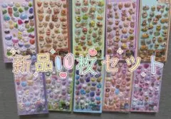 3D立体シールボンボンドロップ風ぷくぷくシールキャラクターグッズ１０枚セット