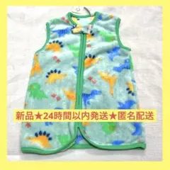 新品未使用　恐竜柄　冬用　ベビー　スリーパー　防寒　前開き　ファスナー