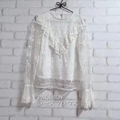 PAGEBOY レースブラウス フリーサイズ