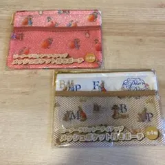 メッシュポケット付きポーチ 2種セット　2つ