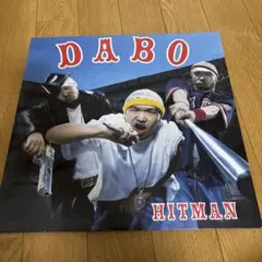 DABO HITMAN レコード DABO HITMAN レコード アナログ LP - メルカリ