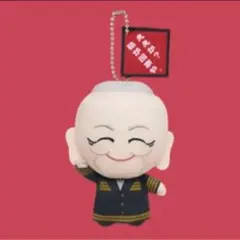 日本三國 ぷれちゃす セリフ付き ぬいぐるみ 三角青輝 - メルカリ