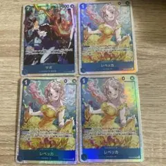 レベッカsr 3枚　サボsr