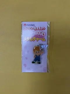 Item thumbnail for item d47dfbc8-87fb-4ba5-bf59-2560caca14fc