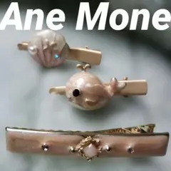 ANE　MONEアネモネヘアアクセ鯨くじらヘアクリップクジラシェル貝殻3個セット