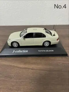 アオシマ80'コレクション GX71 マークⅡ 1/43 珍品 希少 - メルカリ