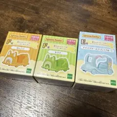 シルバニアファミリー 赤ちゃんスイーツカー