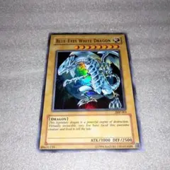 BLUE EYES WHITE DRAGON （ JMP - 001 ）