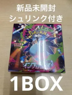 インフェルノX 【新品未開封】4BOX シュリンクあり×3箱　ペリペリあり×1箱 2025年最新】インフェルノx box シュリンク付きの人気アイテム