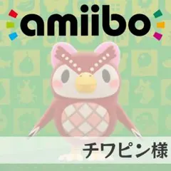 チワピン様 リクエスト 5点 まとめ商品