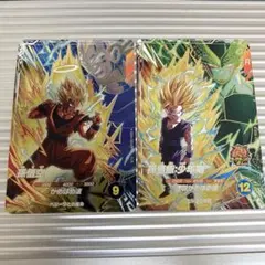 ドラゴンボールスーパーダイバーズ　孫悟空　孫悟飯 少年期　SDV6-VSPUR