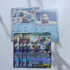 ザルヴォ様 リクエスト 2点 まとめ商品