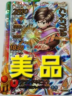 MHFreek様 リクエスト 2点 まとめ商品
