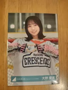 2026年最新】大野愛美の人気アイテム - メルカリ