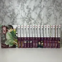2025年最新】薬屋のひとりごと 小説 全巻の人気アイテム - メルカリ