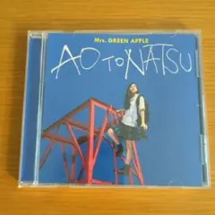 Mrs. GREEN APPLE AOTONATSU