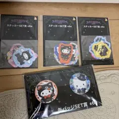 サンリオ ハロウィン2025 ステッカーセット全6種