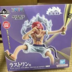 一番くじ　ワンピース　思い描く未来　ラストワン賞 ルフィ　ギア5　　フィギュア⑤