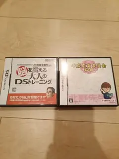 脳を鍛える大人のDSトレーニング 平成教育委員会DS 2本セット