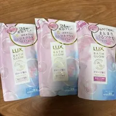 LUX ラックスバスグロウ シャンプー&トリートメント2個 350g 詰替3個のサムネイル